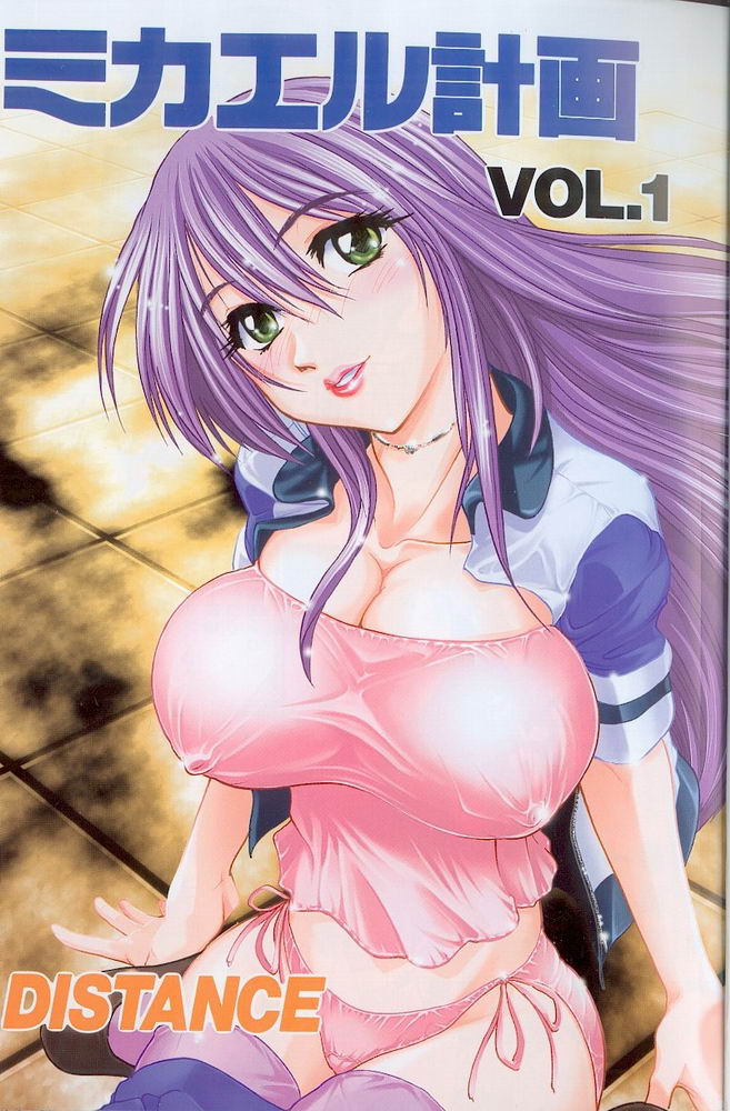 Michael Keikaku ~Kyou kara Boku wa Onnanoko~ Ch. 1 page 2 full
