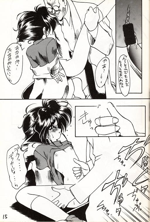 Otokonoko Hon Vol. 2 page 12 full