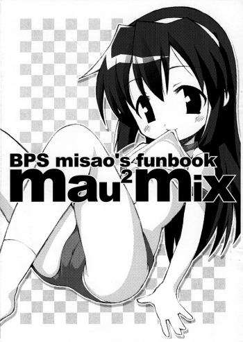 [Neko Ninsou] mau mau mix (Battle Programmer Shirase) cover