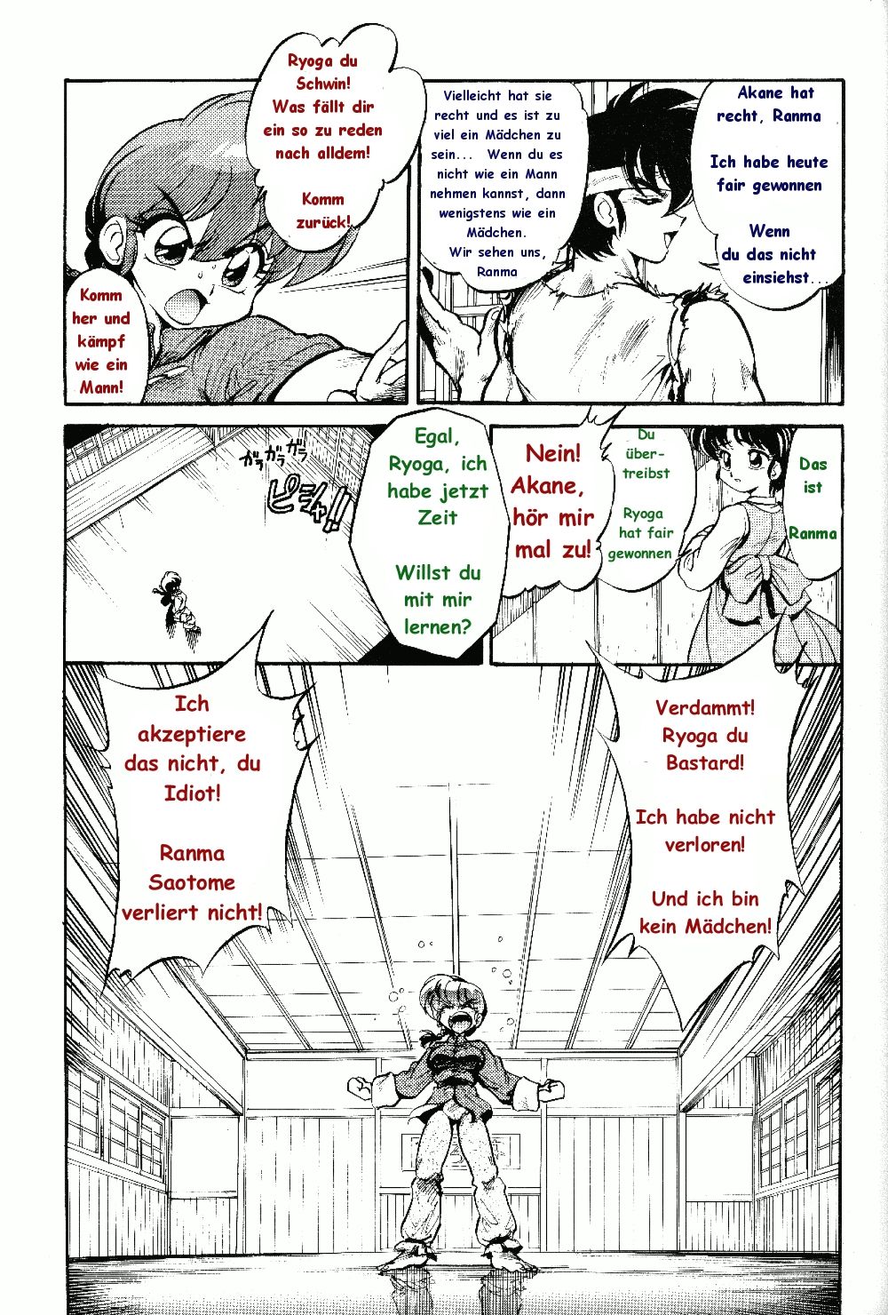 Namenjyane page 8 full