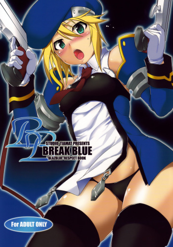 (C77) [STUDIO TIAMAT (TANABE)] BREAK BLUE (BLAZBLUE) cover