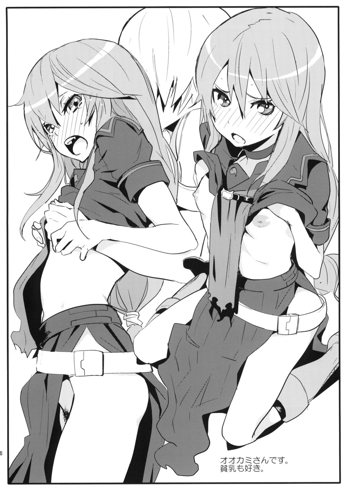 B★CS page 6 full