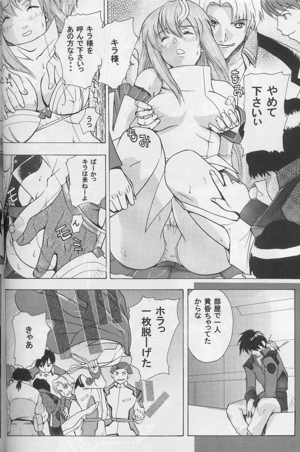 G-SEED girls page 10 full
