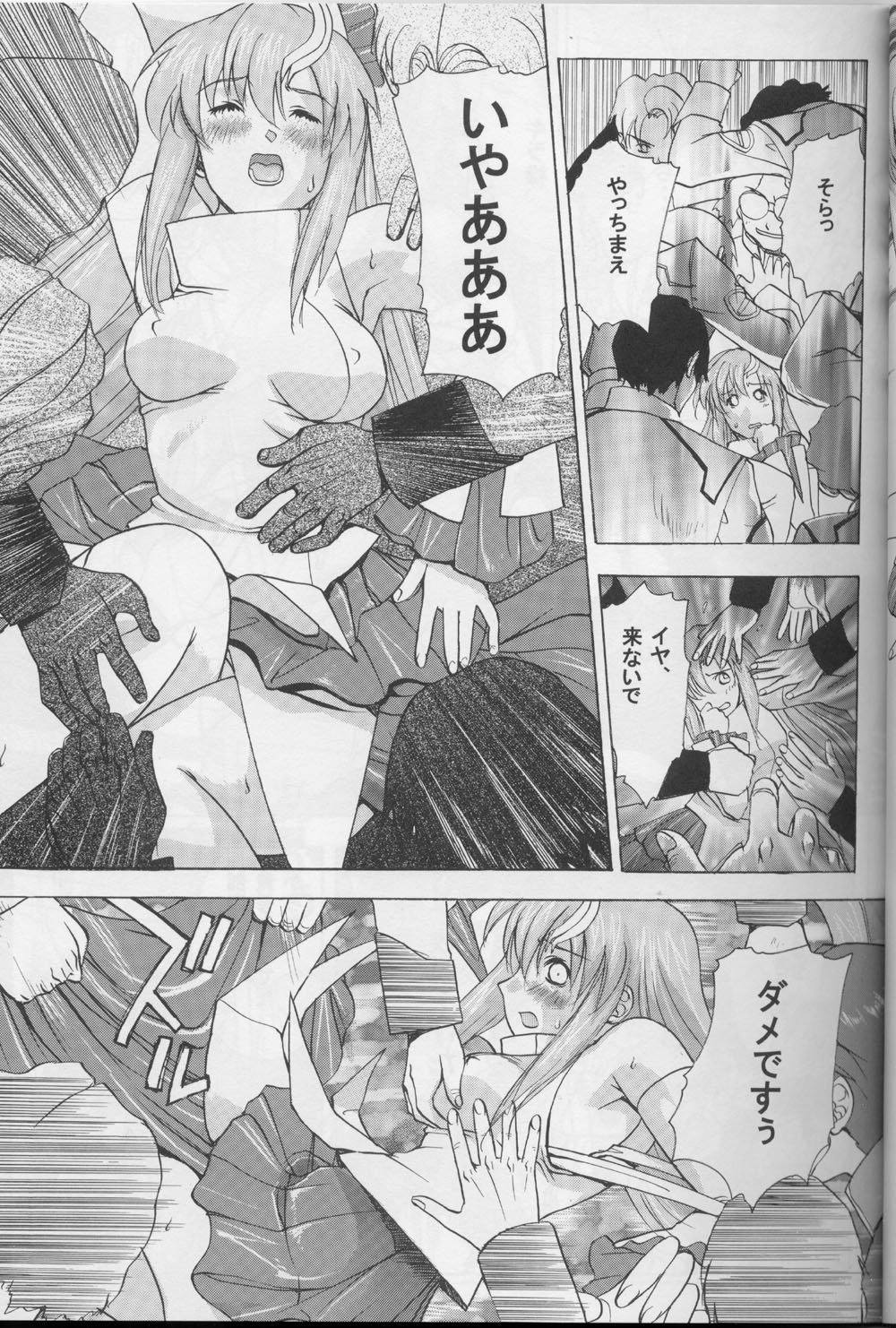 G-SEED girls page 9 full