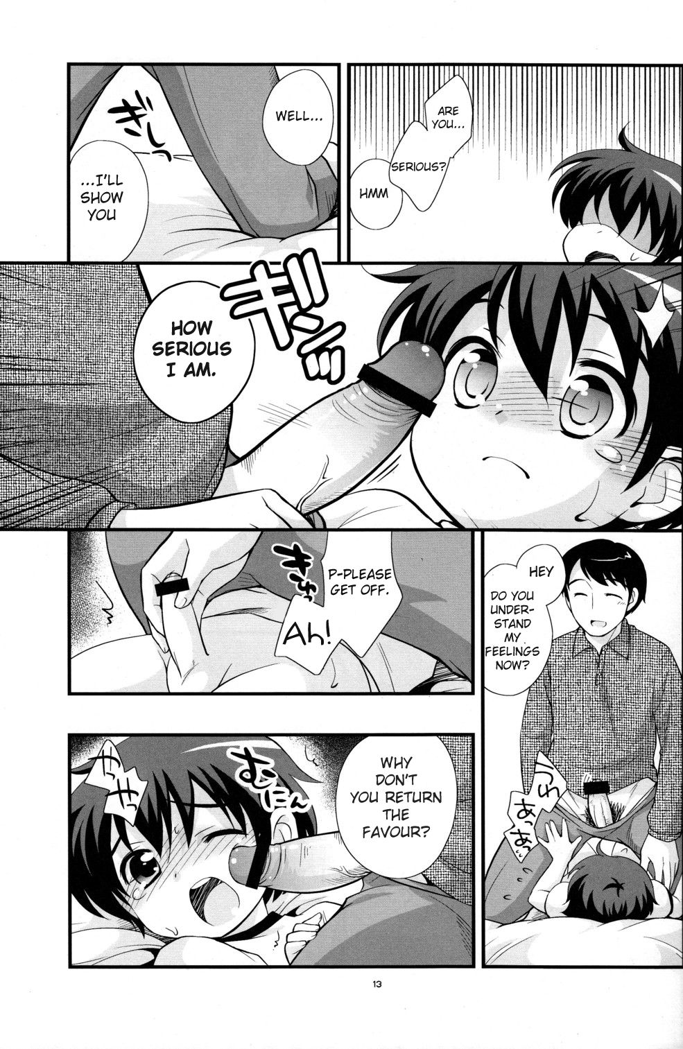 Undouonchi page 12 full