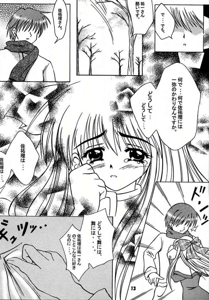 ANNIVERSARY page 11 full
