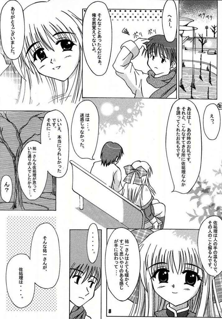ANNIVERSARY page 6 full