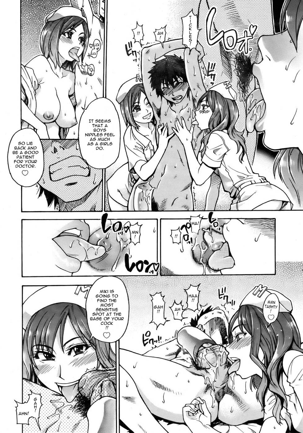 The Musume Sex Building page 10 full