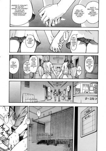 [Shiwasu no Okina] The Musume Sex Building (uncensored) [ENG] cover