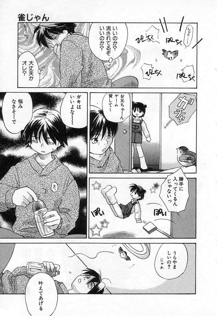 Jang jang page 11 full