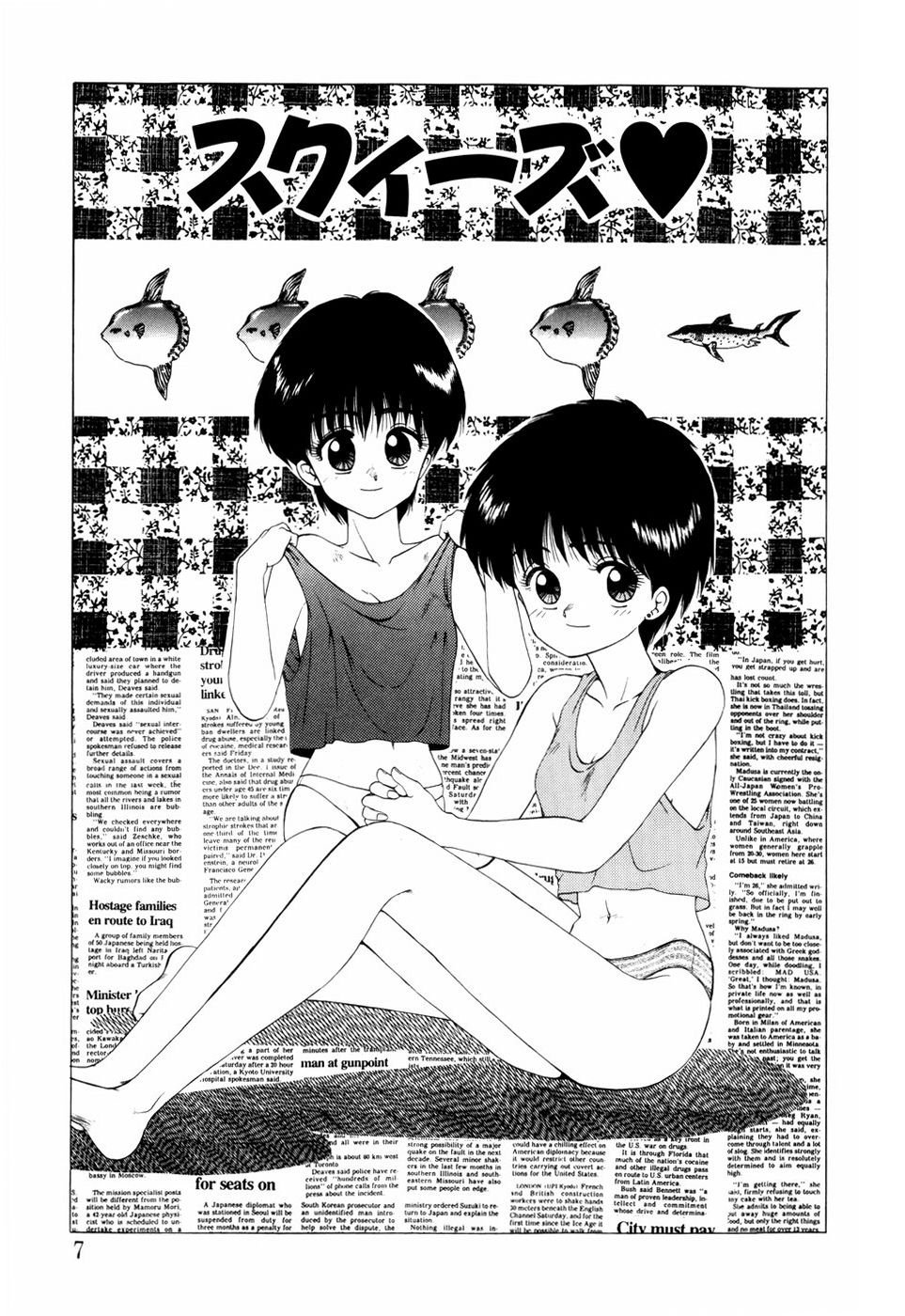 Squeeze page 5 full