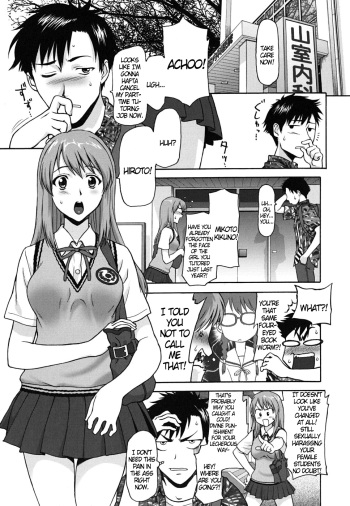 [Saida Kazuaki] Apron Tutor [English] [DGB] cover