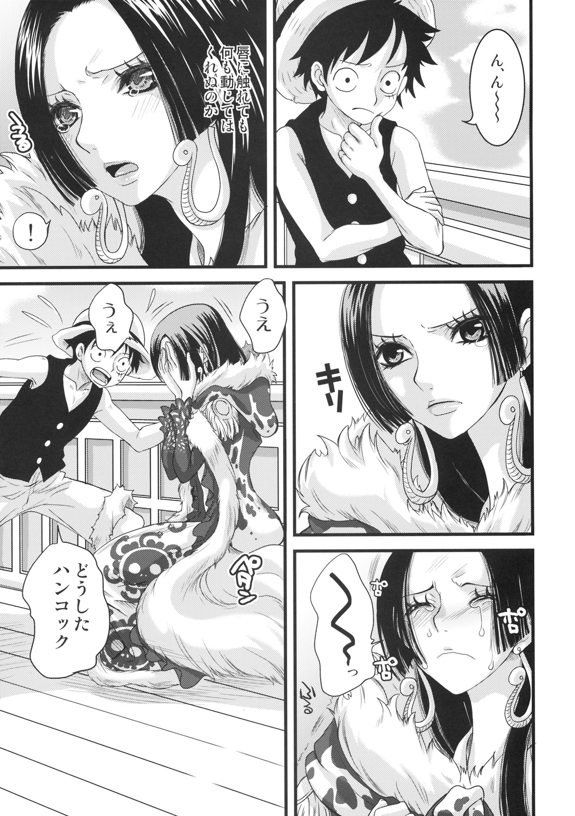 LOVE SCAT page 6 full
