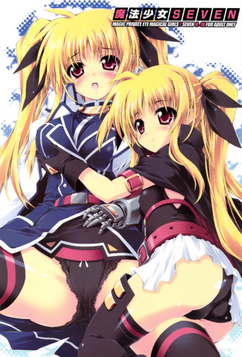 (C77) [Magic Private Eye (Mitsuki Mantarou)] Mahou Shoujo SEVEN (Mahou Shoujo Lyrical Nanoha) cover
