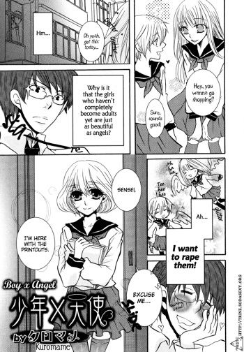 [Kuromame] Shounen x Tenshi | Boy x Angel (Ero Shota 9 - Seifuku x Seifuku x Otokonoko) [English] [Trine] cover