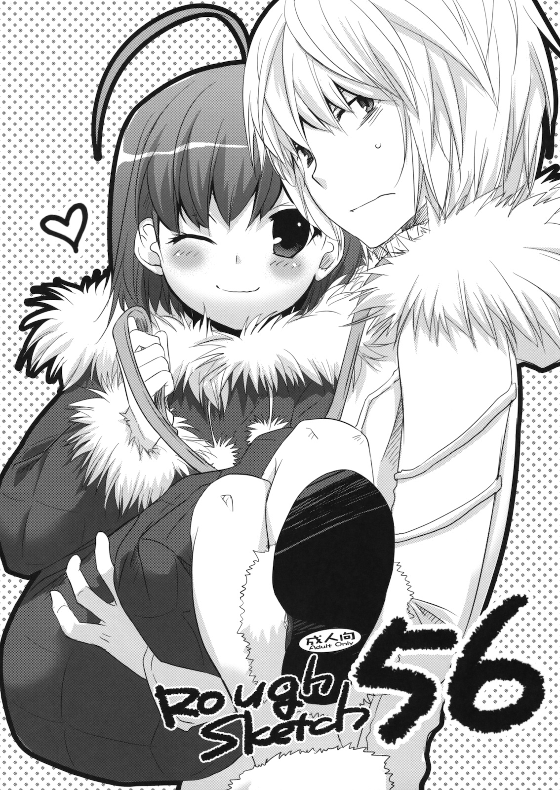 Rough Sketch 56 page 1 full