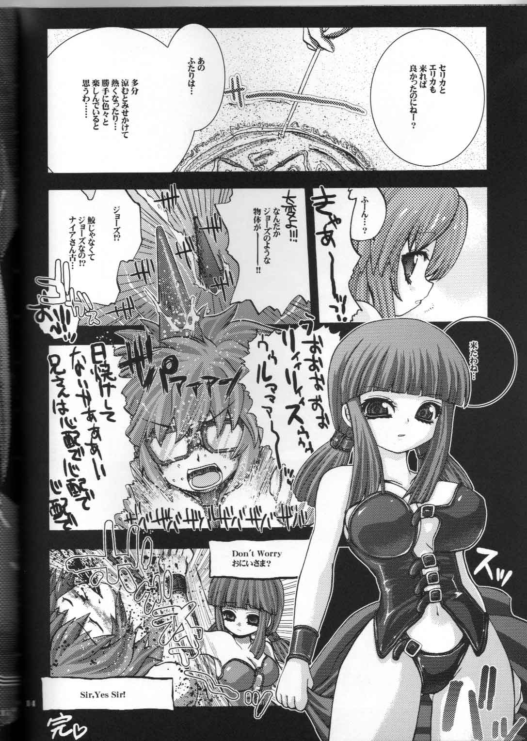 BREAKAWAY page 12 full