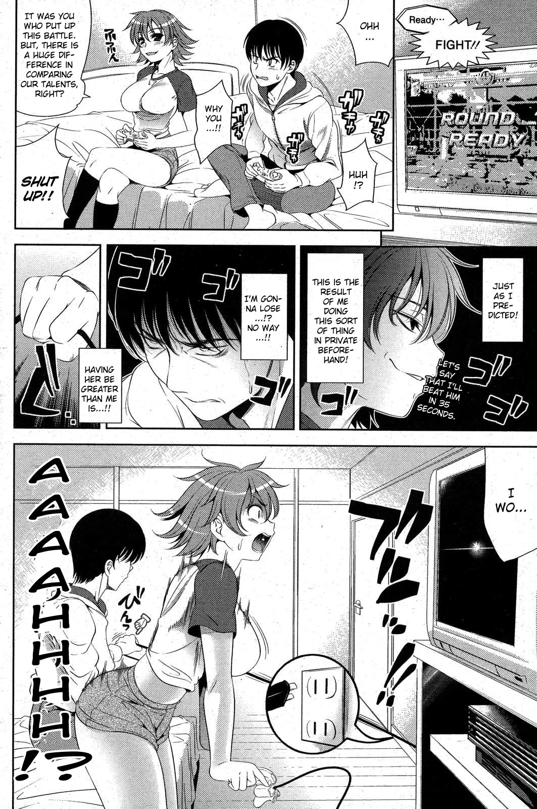 Kenka suru hodo Naka ga Are page 3 full