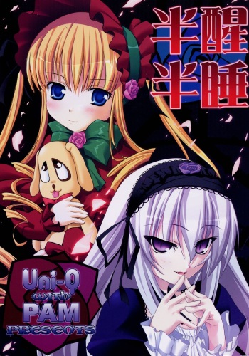 [Uni-Q, PAM] Hankaku Hansui (Rozen Maiden) cover