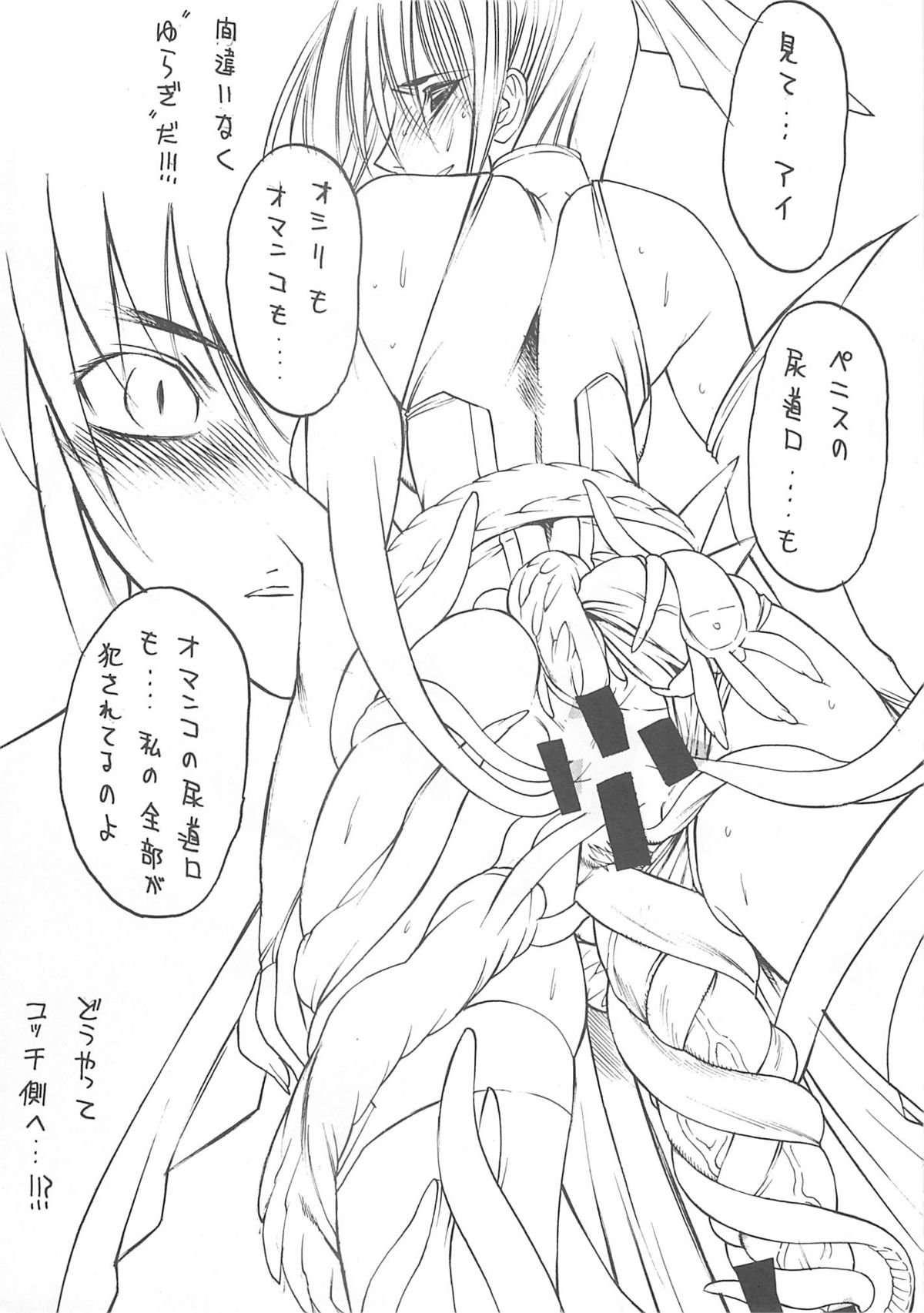 METAL BOX AI page 10 full