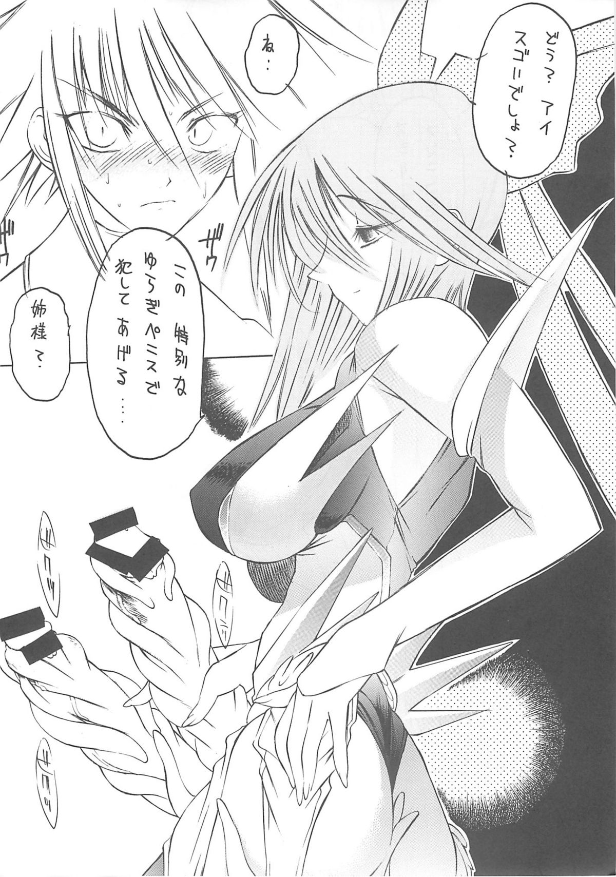 METAL BOX AI page 11 full