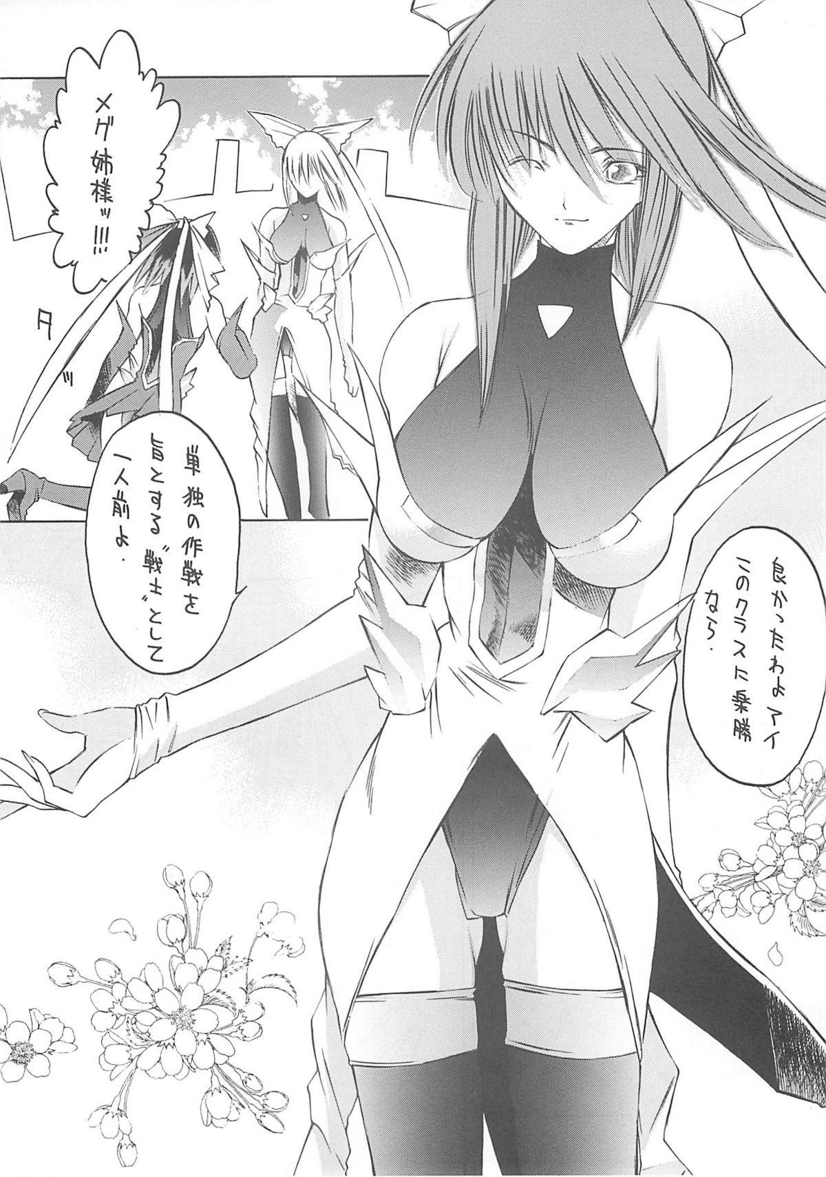 METAL BOX AI page 8 full