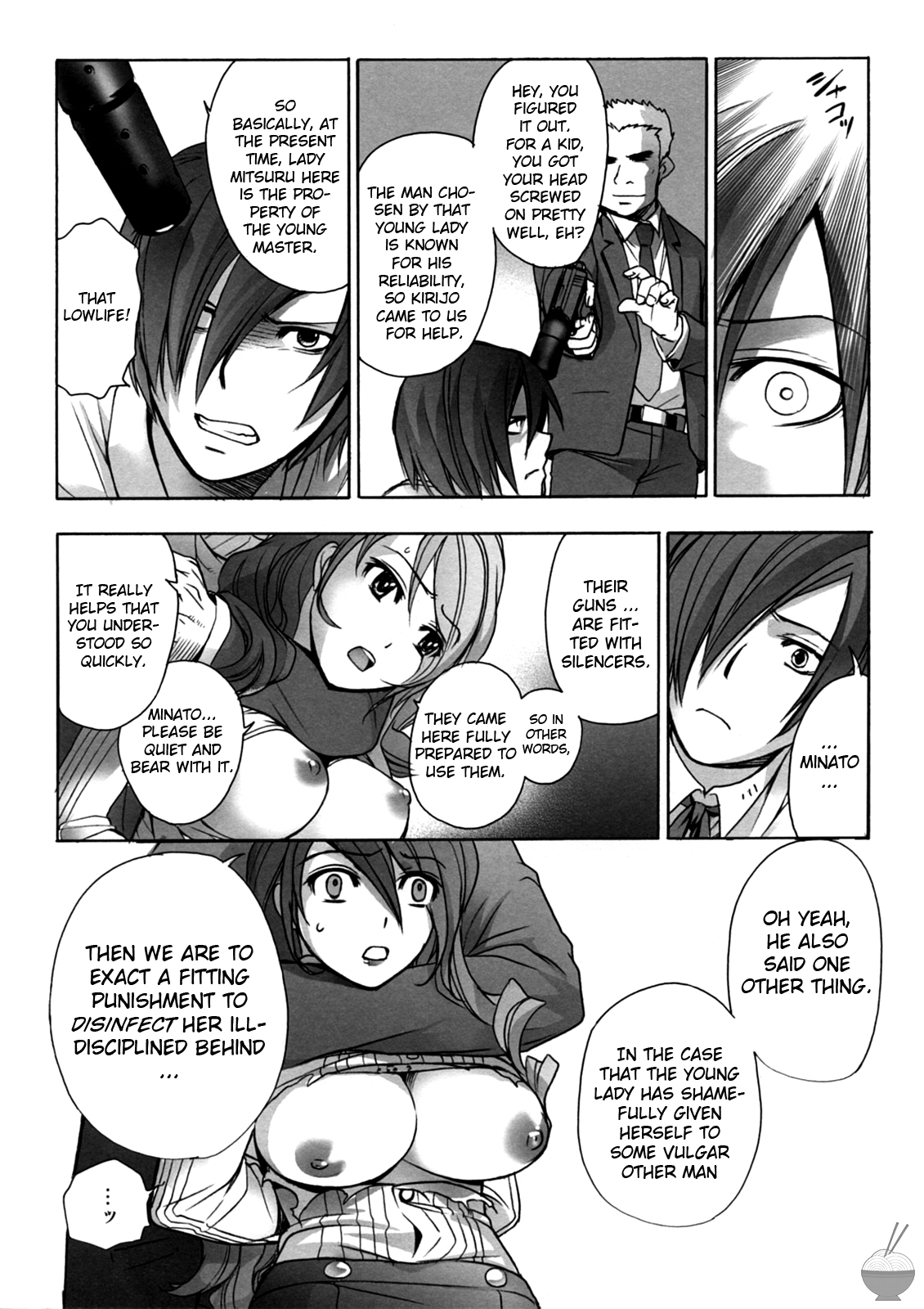 Kinjirareta Asobi | Forbidden Game page 11 full