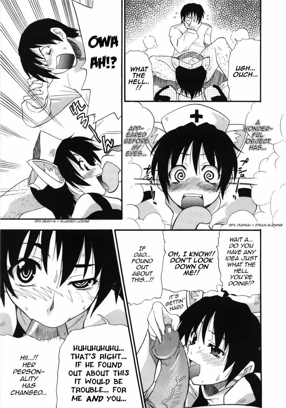 Haraguro Kaa-san Daikoushin | Scheming Mother March page 7 full