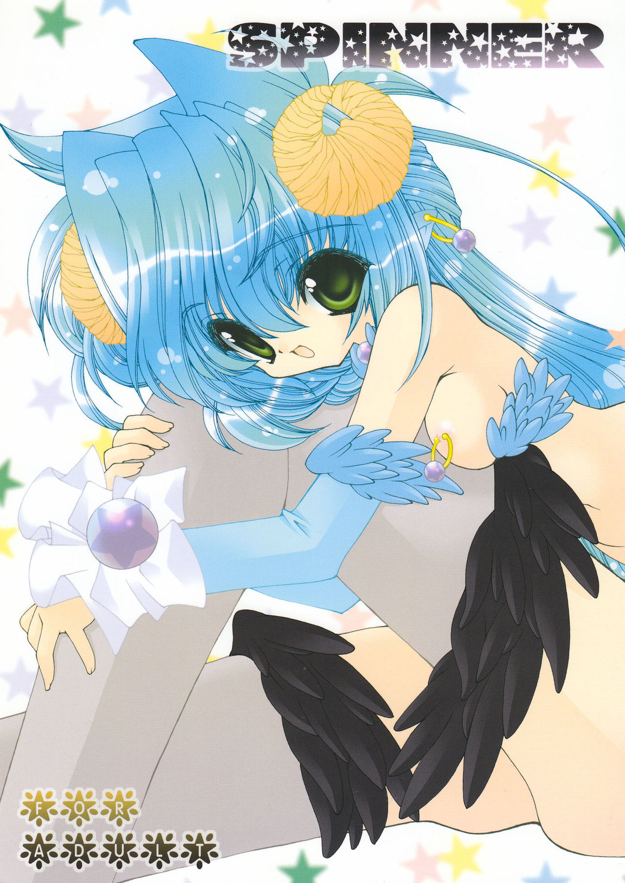 SPINNER page 1 full