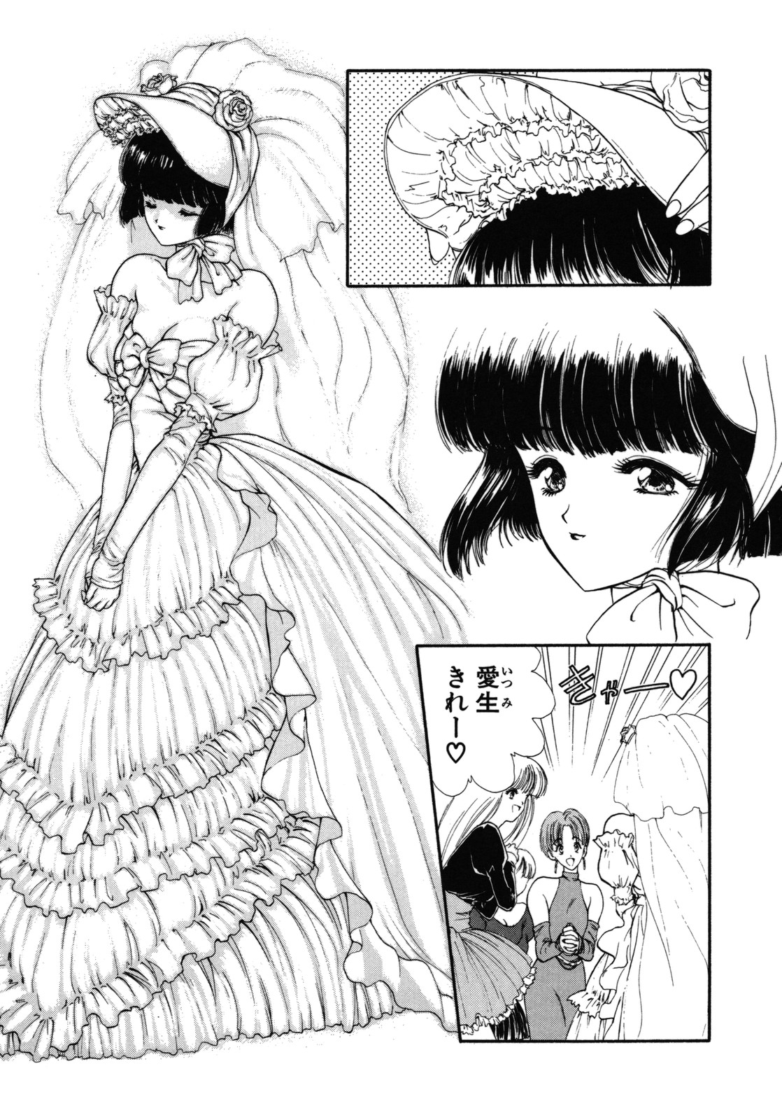 COUNT DOWN page 12 full