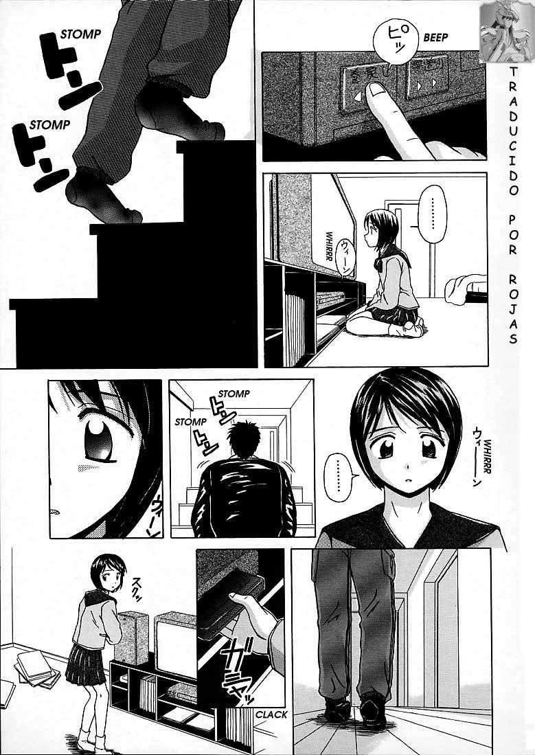 Miwaku no Tobira - Door of Fascination Ch. 1 page 12 full