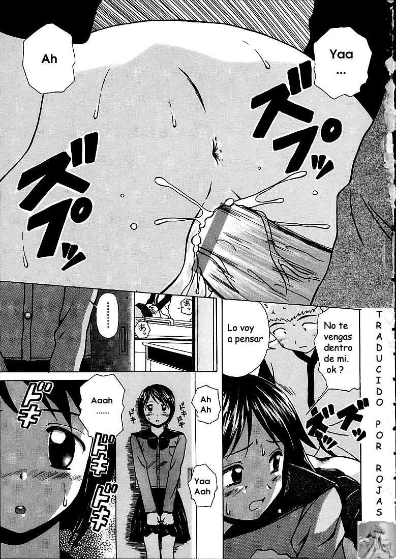 Miwaku no Tobira - Door of Fascination Ch. 1 page 2 full