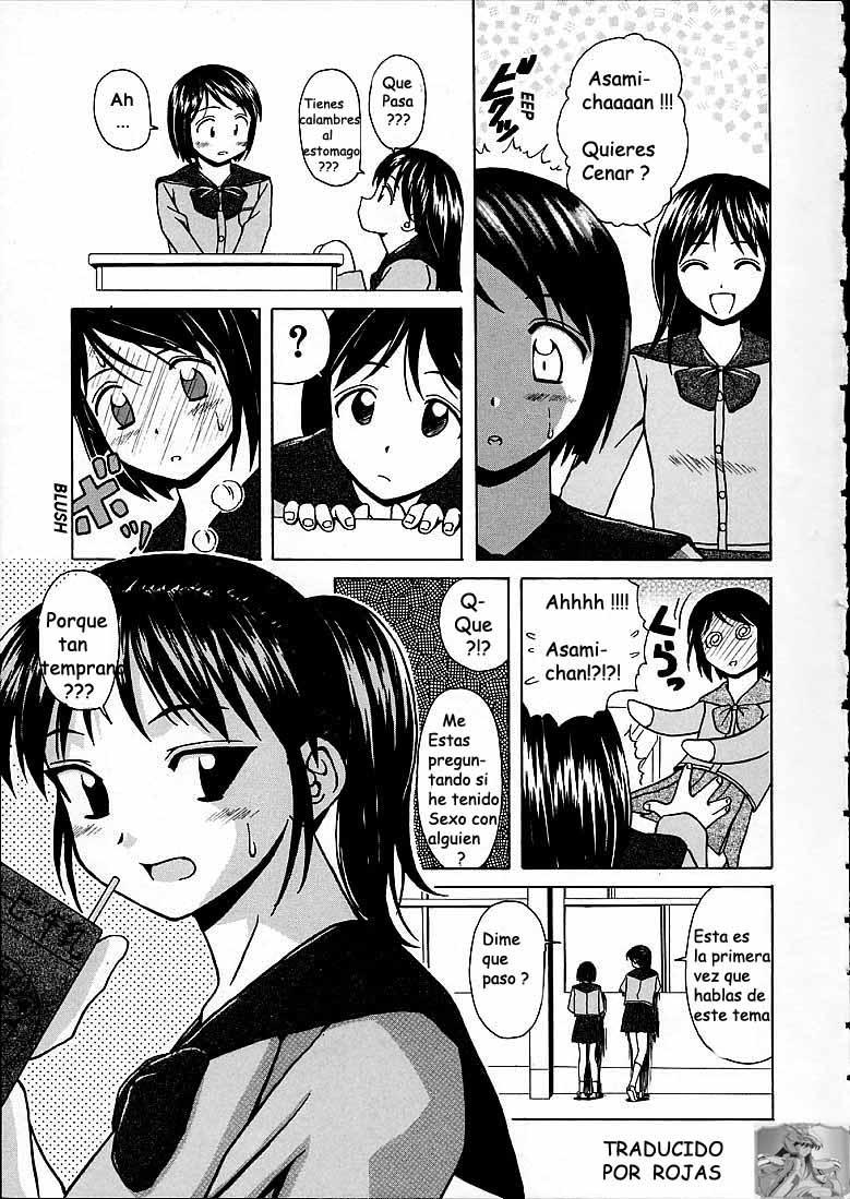 Miwaku no Tobira - Door of Fascination Ch. 1 page 4 full