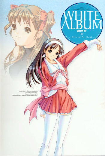 (一般画集) (ART WORK) [LEAF／ら～YOU] Leaf WHITE ALBUM公式カイ cover
