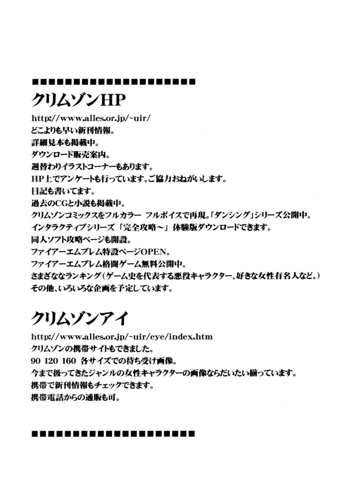 Pride no Takai Onna 2 page 2 full