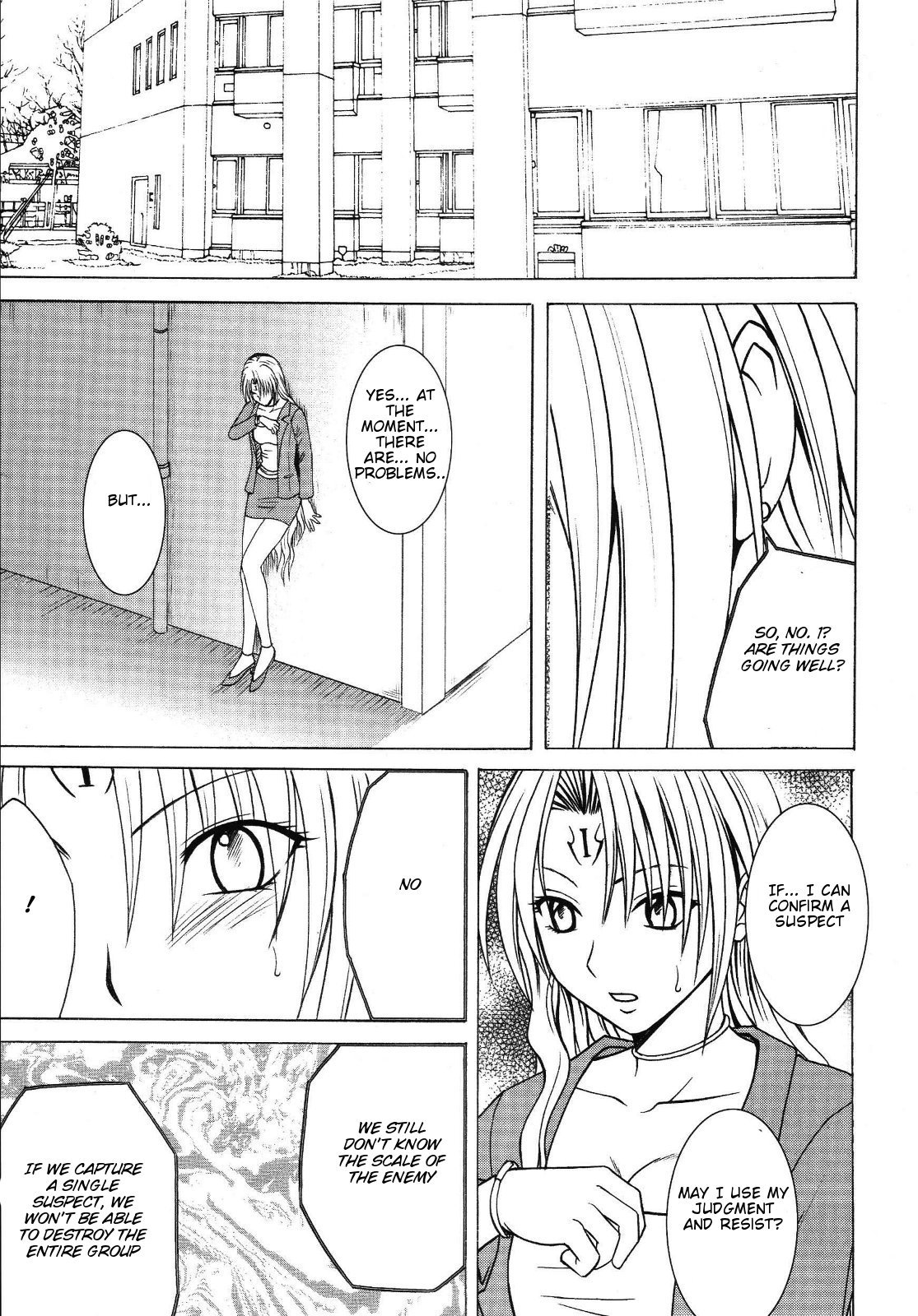 Pride no Takai Onna 2 page 4 full