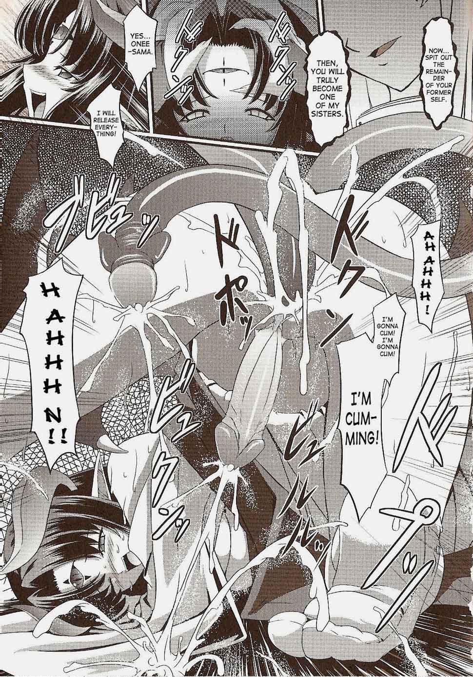Jubaku | Curse Spell page 11 full