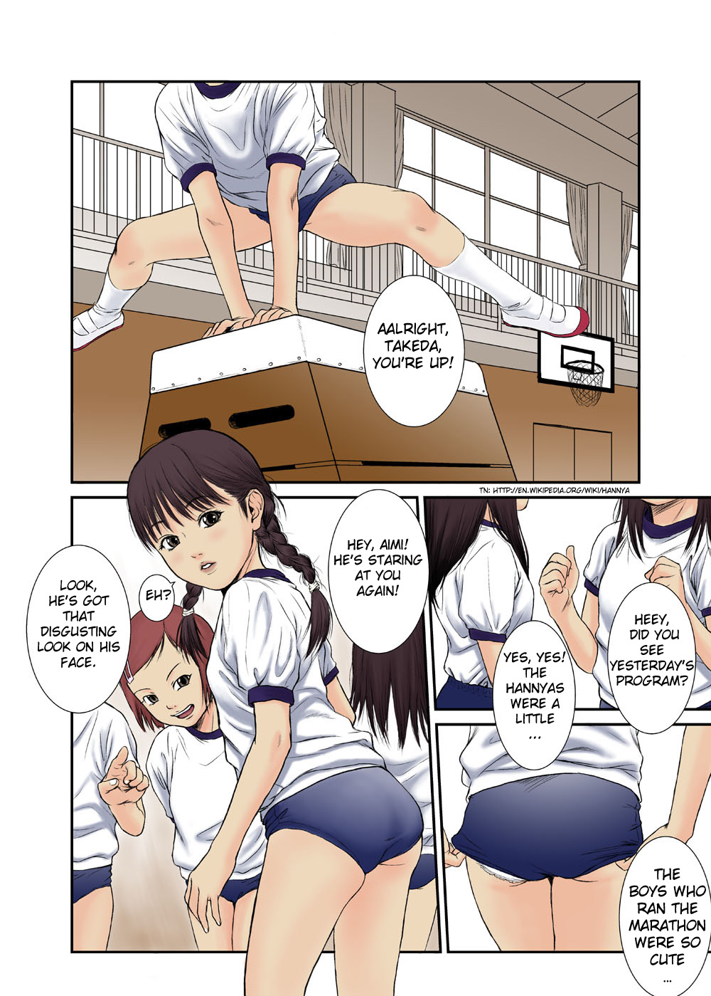 Hana Yori Tsubomi page 2 full