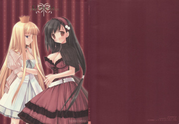 [D.N.A.Lab] Classic Ori Hon Sairoku + Alpha 2003~2004 (Various) cover