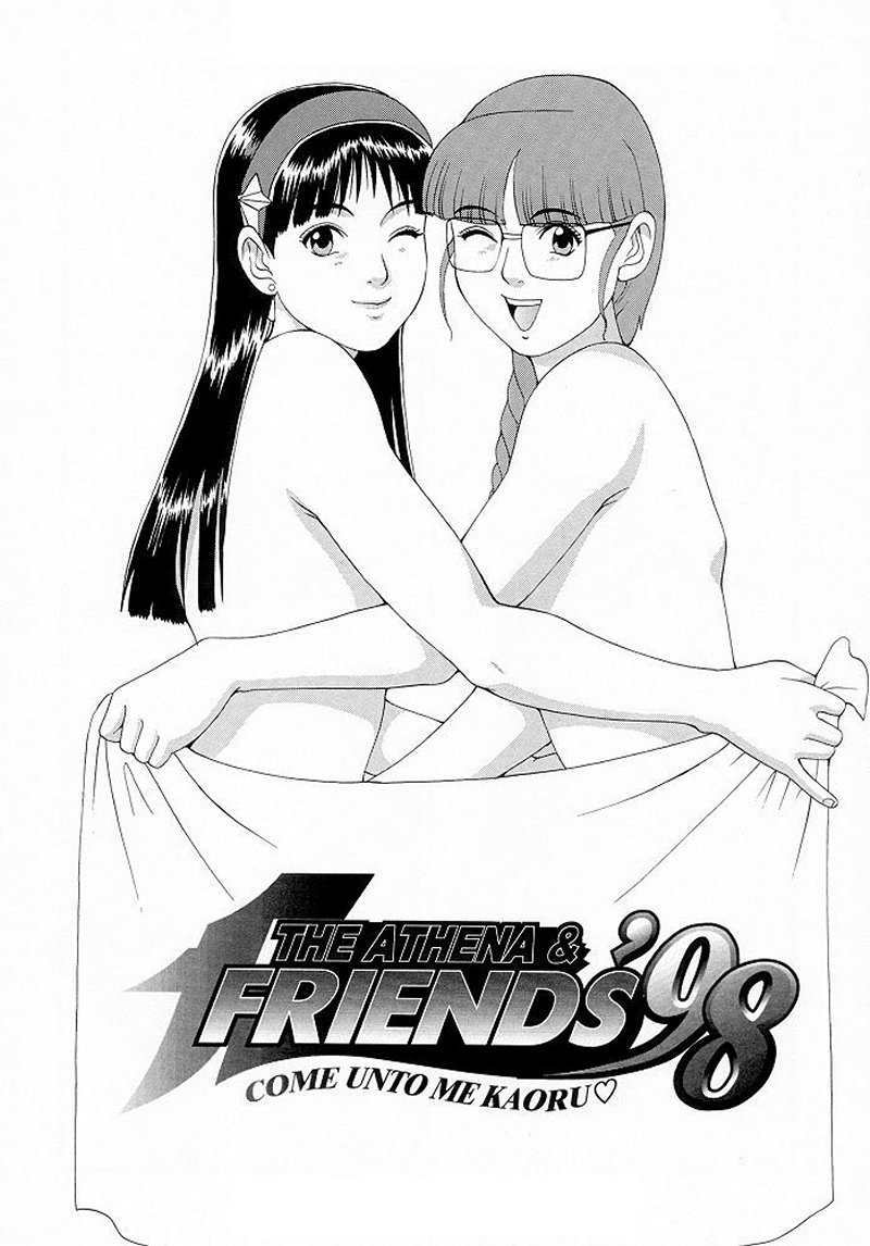 The Athena & Friends '98 page 5 full