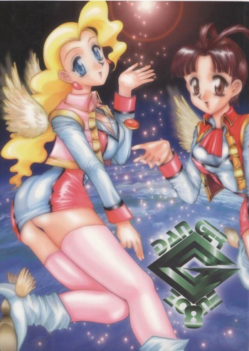 (C53) [TAKOTSUBO CLUB (Gojou Shino)] BEST OF DANGER ZONE 8 cover