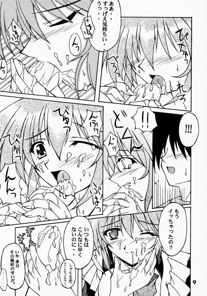 C.P.M.E. Comic Party Millenium Edition page 8 full
