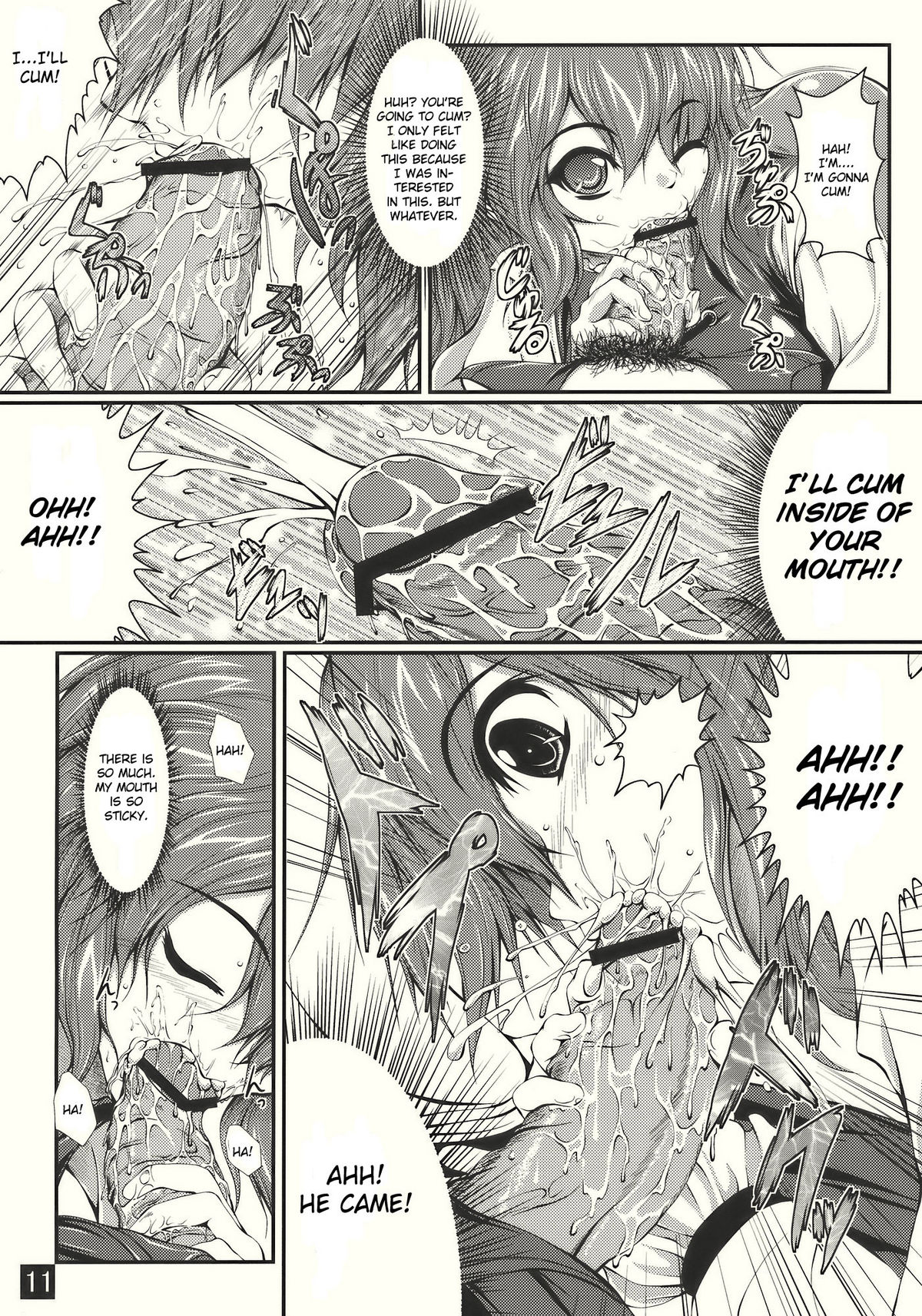 Toaru Murasakiiro no Umbrella | A Certain Purple Umbrella page 11 full