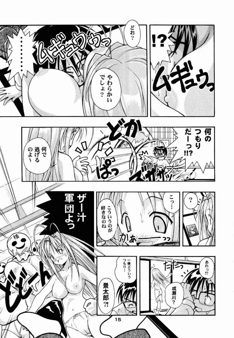 SUPE-MANI 1 page 12 full