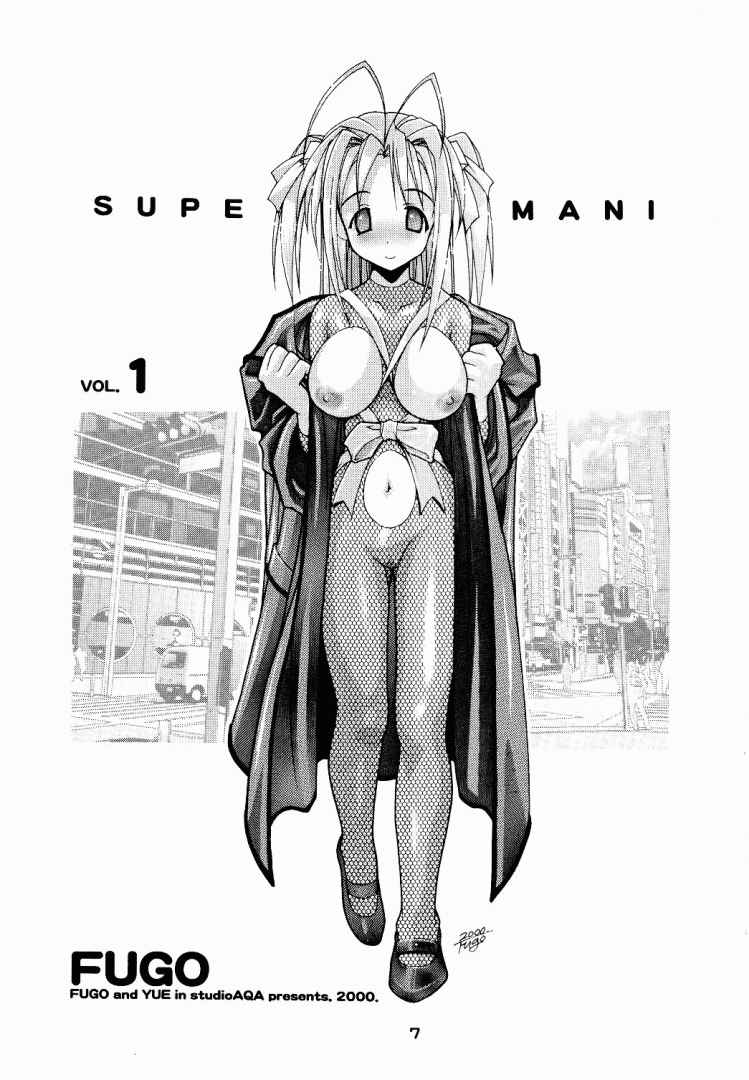 SUPE-MANI 1 page 5 full