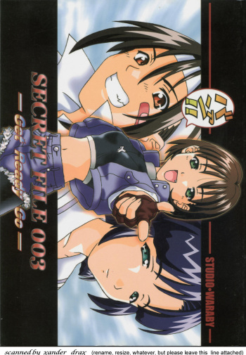 (CR26) [Studio Wallaby (Various)] SECRET FILE 003 (Starship Girl Yamamoto Yohko) cover