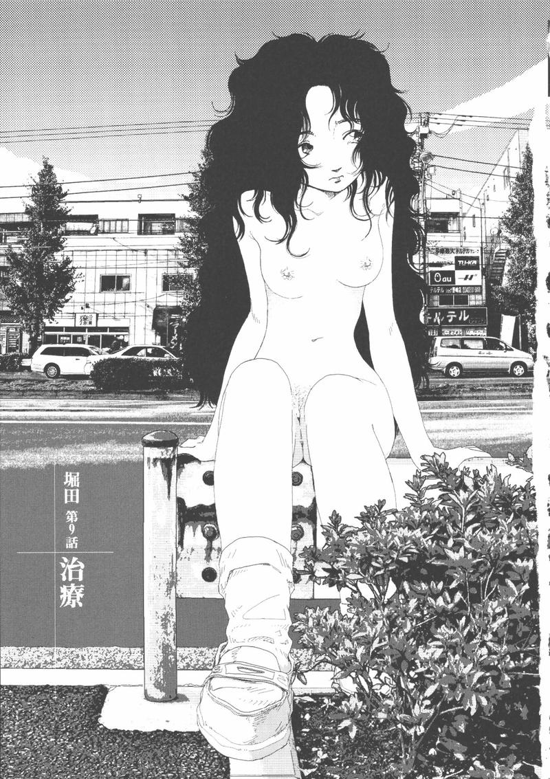 Hotta 2 page 5 full