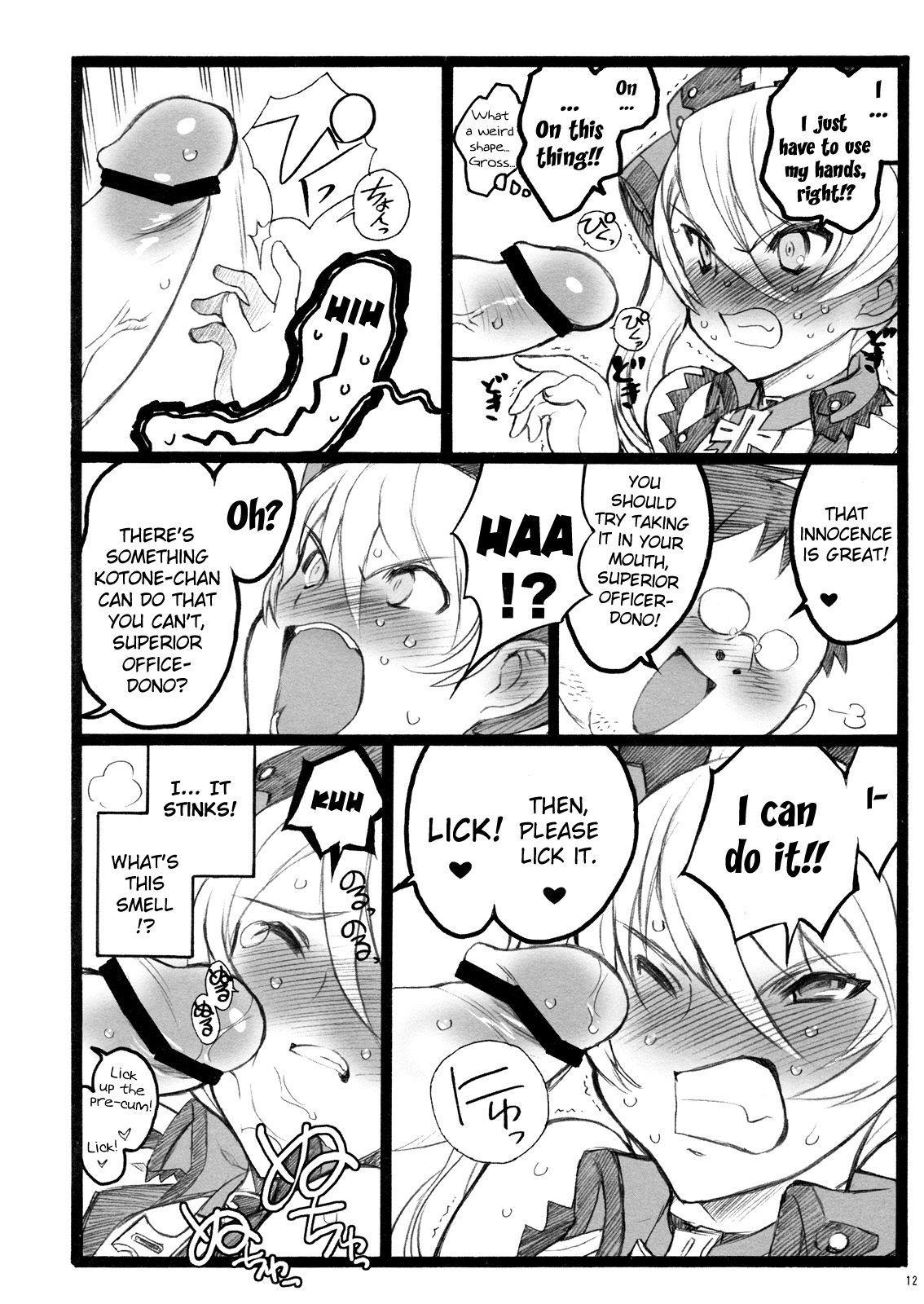 Hyper Nurse Commander Erika page 11 full