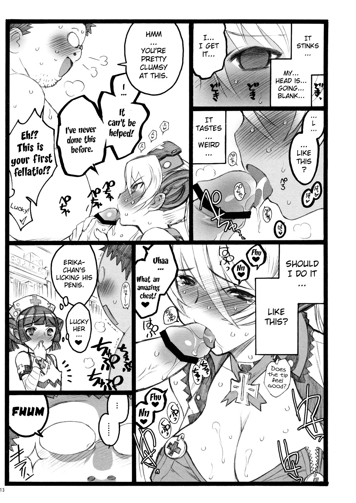 Hyper Nurse Commander Erika page 12 full