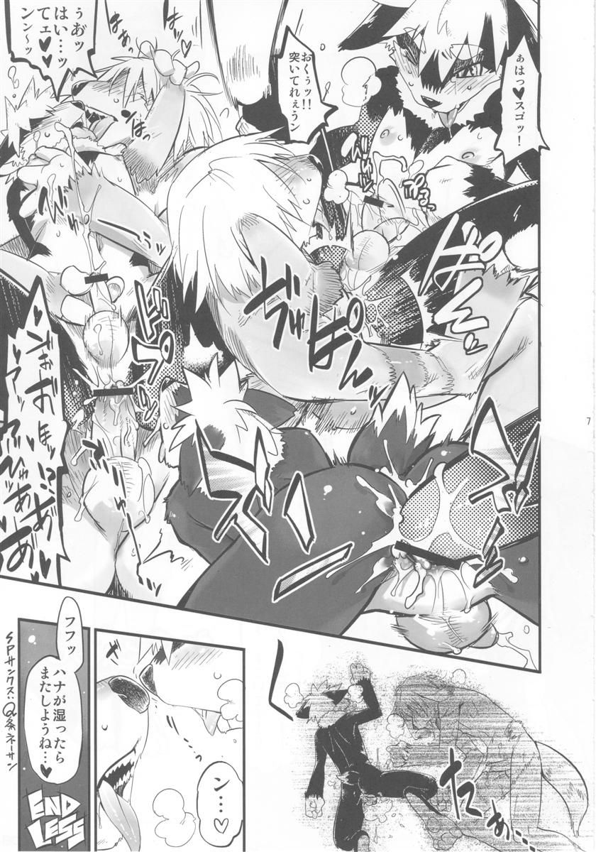 Fluffy page 7 full